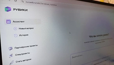 РУВИКИ и Музей космонавтики объявили о сотрудничестве