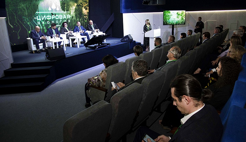 Экологи «погрузились» в цифру на Международном форуме в Калуге