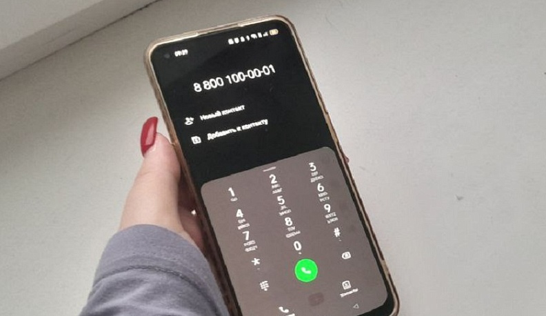 Социальный фонд России по Калужской области сменил номер телефона