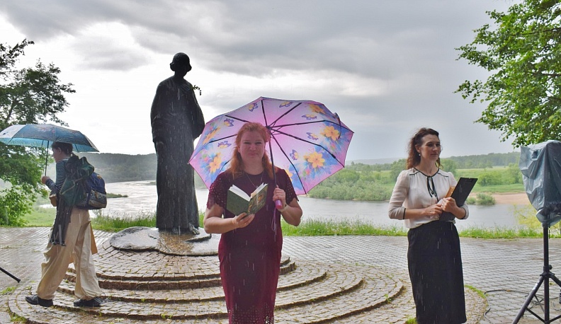 В Тарусе читали Пушкина под дождём