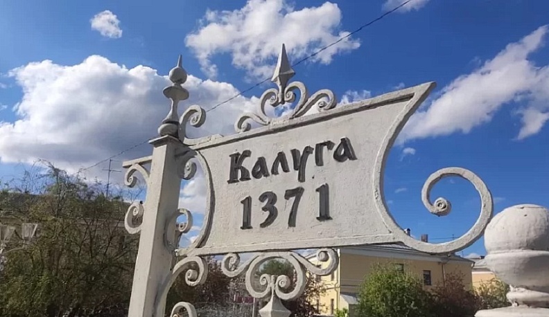 Калужских предпринимателей предупреждают о грядущем ужесточении штрафов