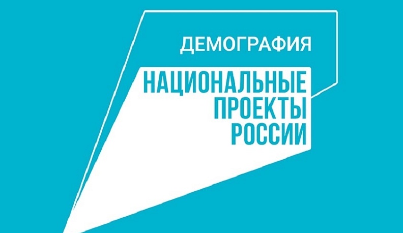 Юрист из Калужской области прошел обучение благодаря нацпроекту "Демография"