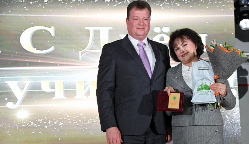 Калужских учителей поздравили с профессиональным праздником