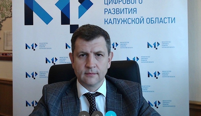 В Калужской области снизилась нагрузка на бизнес в связи с мораторием на проверки