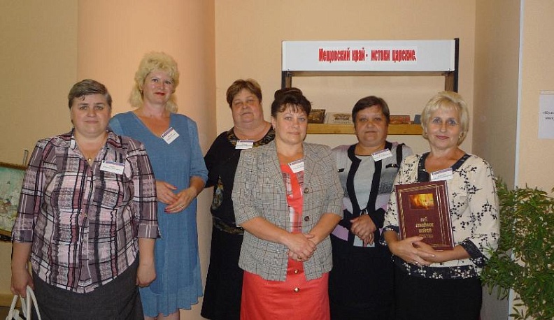 Золотой фонд