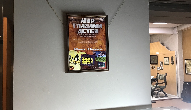 В Обнинске открылась выставка «Мир глазами детей»