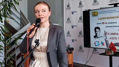 В Калуге чествовали лауреатов XX Всероссийского конкурса патриотической поэзии «Есть имена и есть такие даты»
