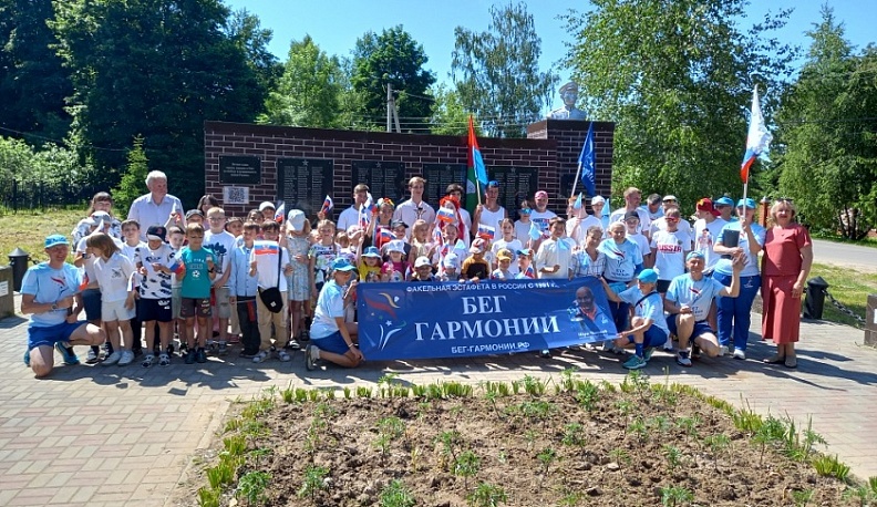 Кондровчане присоединились к факельной эстафете «Бег гармонии»
