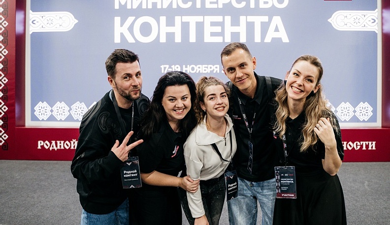 Блогеров из Калужской области приглашают в «Министерство контента» проекта «ТопБЛОГ»