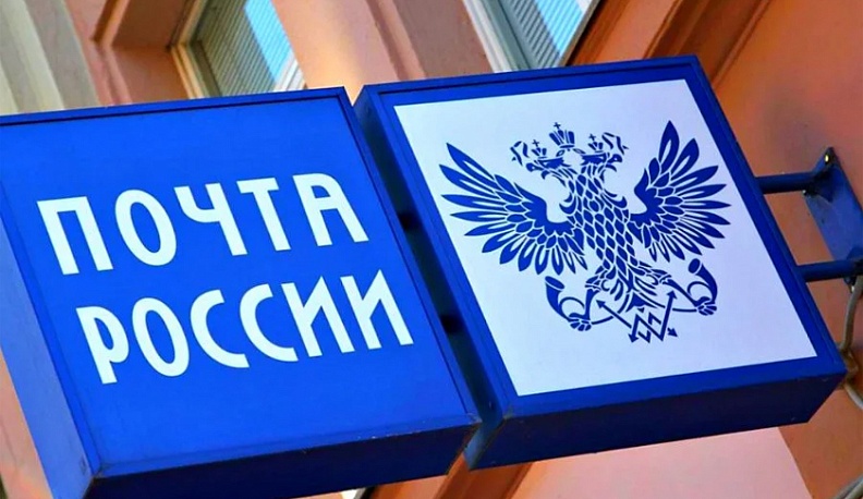 Калужским почтальонам повысят зарплату на 23 процента 