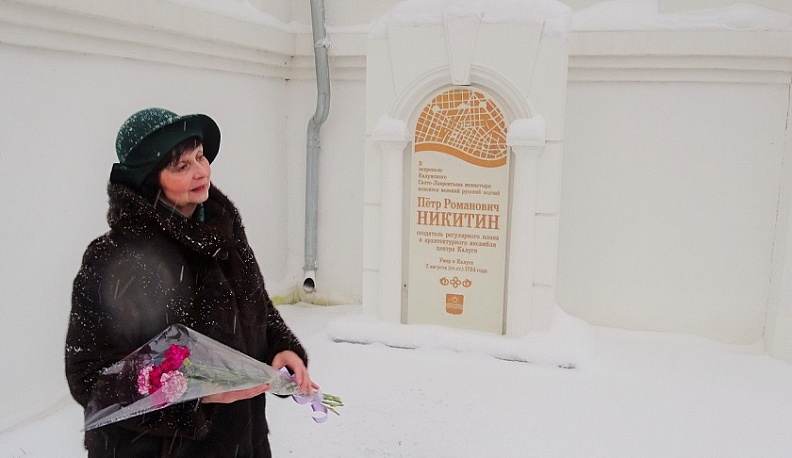 В Калуге презентовали экскурсионный маршрут, посвященный главному архитектору