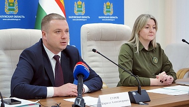 В Калуге подвели итоги работы регионального штаба Комитета семей воинов Отечества в 2025 году