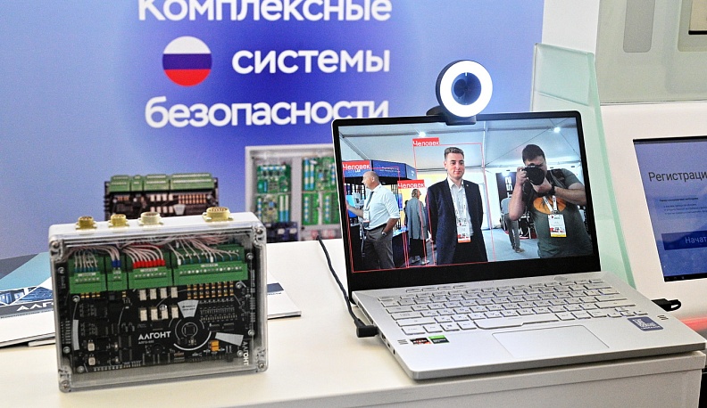 В Калуге открылся Всероссийский форум «Цифровая эволюция»