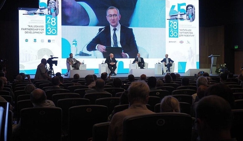 В Калуге завершилась XVI Германо-Российская конференция городов-партнеров