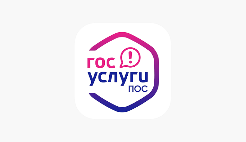 В Калужской области в этом году появится платформа обратной связи «Решаем вместе»