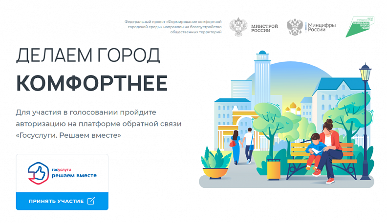 На набережной Оки в Калуге продолжаются работы по благоустройству