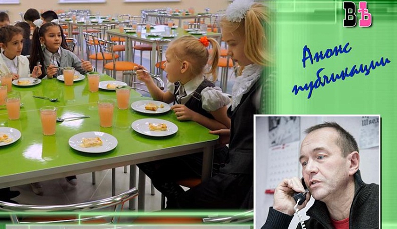 Как правильно питаться школьнику, читайте в "Калужских губернских ведомостях" 