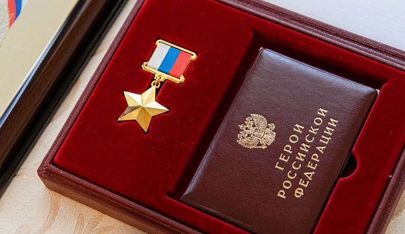 Погибший на Донбассе калужанин стал Героем России