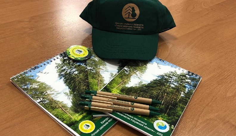 Объявлено лучшее школьное лесничество Калужской области