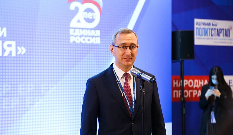 Владислав Шапша на XX съезде «Единой России»: «Мы решаем многие задачи, которые помогут в будущем уверенно идти вперед. Люди хотят от нас реальных шагов, действий. Это то, ради чего мы работаем»