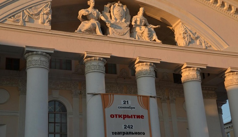 В Калужской области к названию министерства культуры добавили туризм