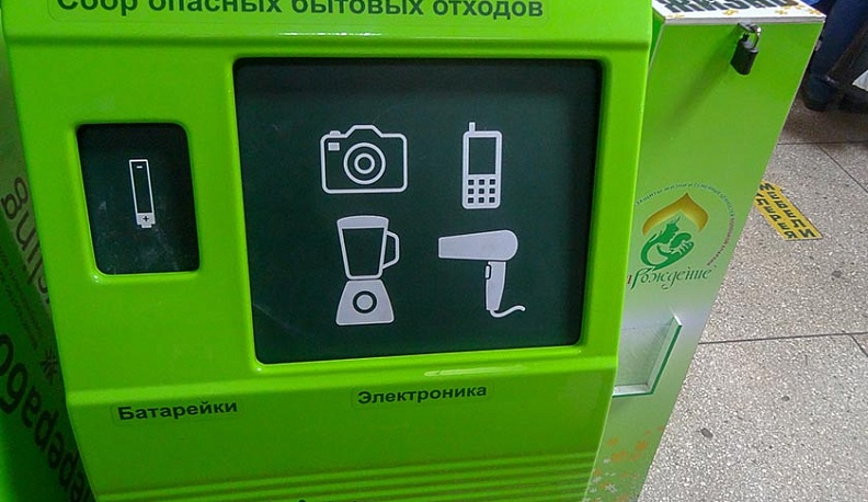 За несколько дней в гринбоксы в Воротынске сдали несколько сотен батареек