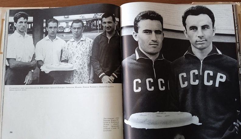 В калужской «Белинке» представили выставку, посвященную олимпийскому движению