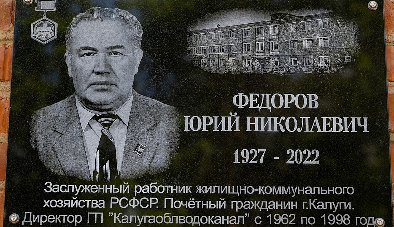 Две стихии