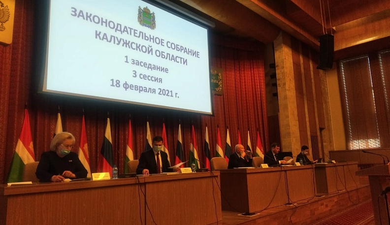 В Калужской области по инициативе единороссов сельские медики получат выплаты на погашение ипотеки