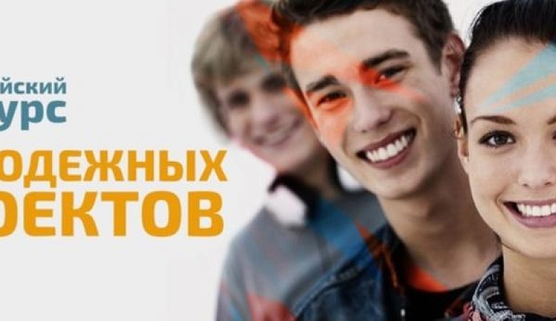 Инициативные калужане получили более восьми миллионов на проекты 