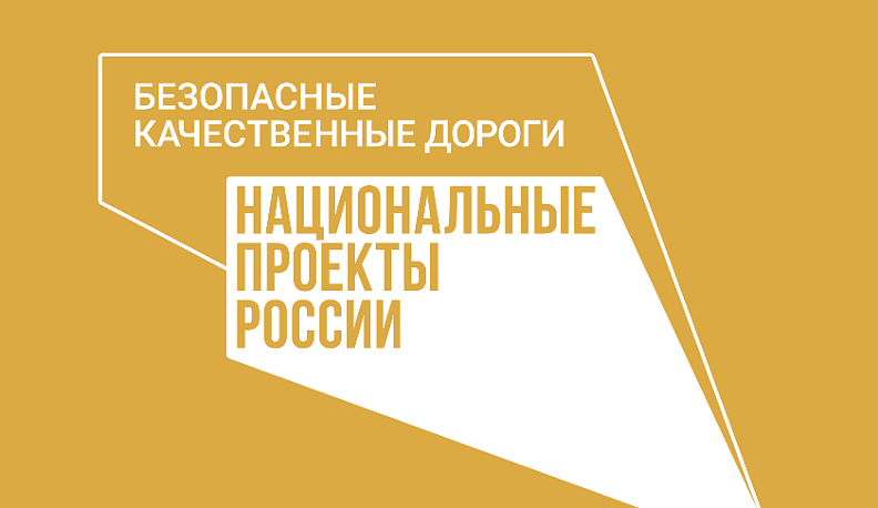 В Калужской области заработали четыре пункта весогабаритного контроля