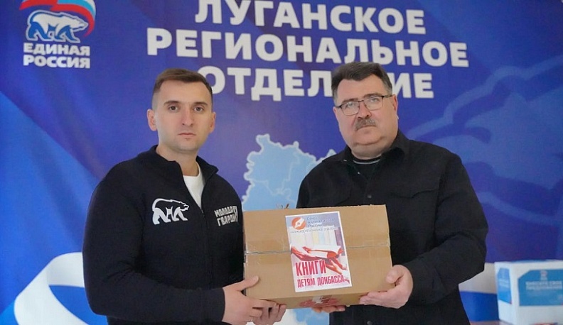 Калужские журналисты побывали с гуманитарной миссией в Луганске