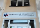 Калужское отделение СФР обеспечило почти тысячу жителей путевками в санатории Калужское отделение СФР обеспечило почти тысячу жителей путевками в санатории