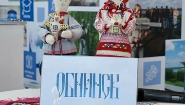 Делегация Обнинска выступила на форуме «Путешествуй!»