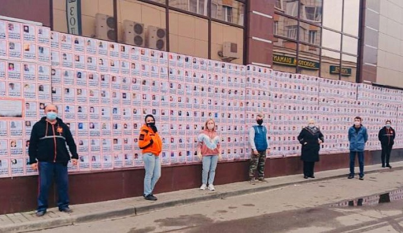 В Калуге появились стены памяти пропавших детей