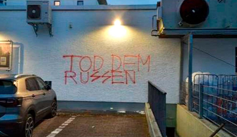 Свои среди чужих. Германия