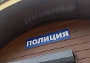В Калуге задержали двух молодых людей с крупной партией наркотиков
