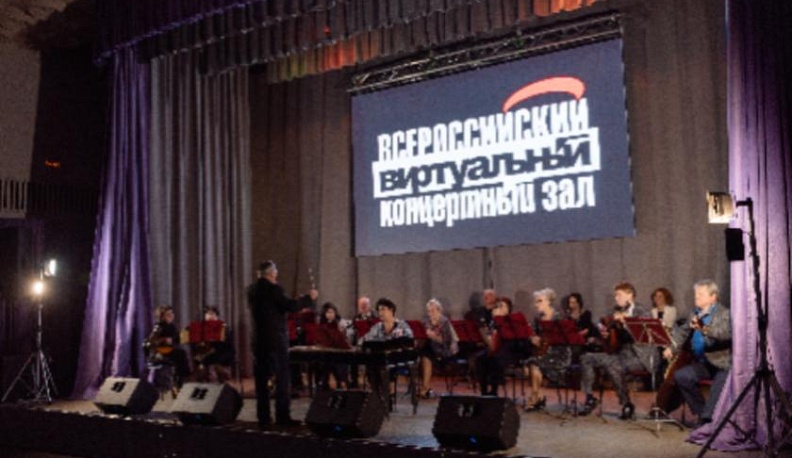 Еще один виртуальный концертный зал появился в Калужской области