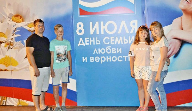 Сердца четырёх