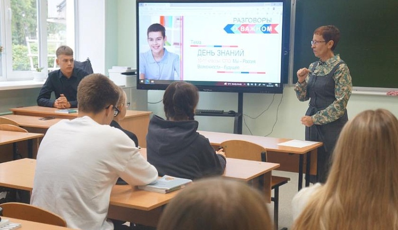 Не только учить, но и воспитывать