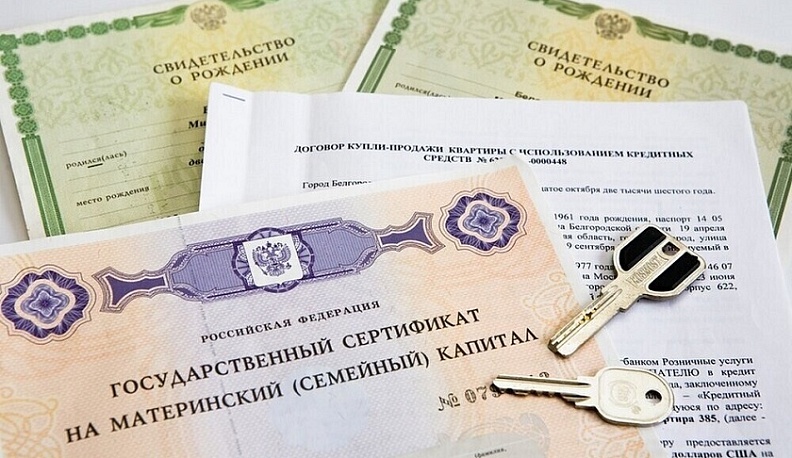 В Калужской области изменили порядок получения материнского капитала