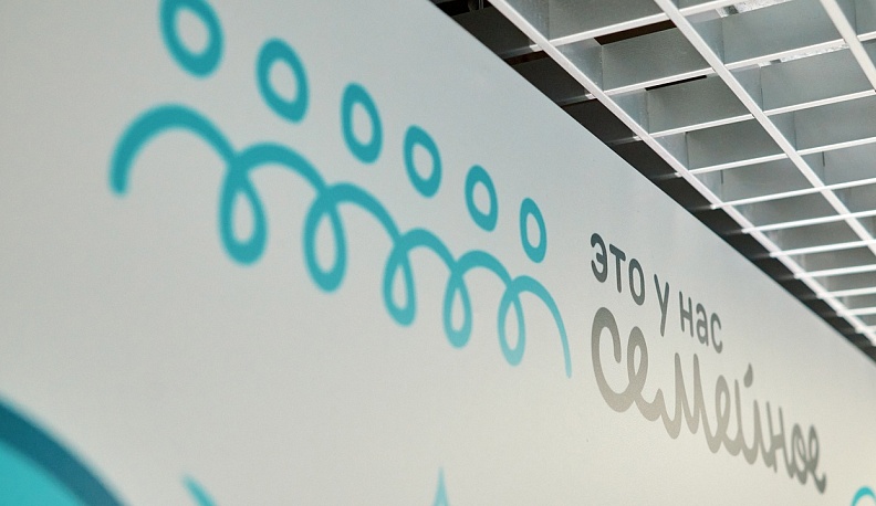 Две семьи из Калужской области вышли в финал конкурса «Это у нас семейное» 