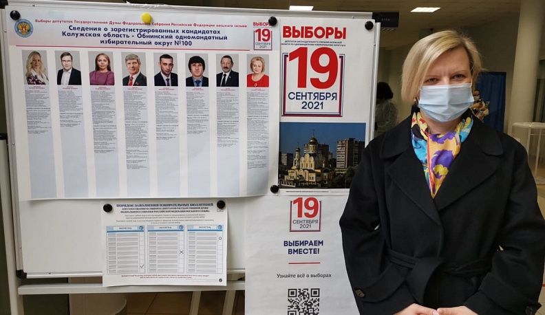 В Обнинске первой проголосовала глава администрации Татьяна Леонова