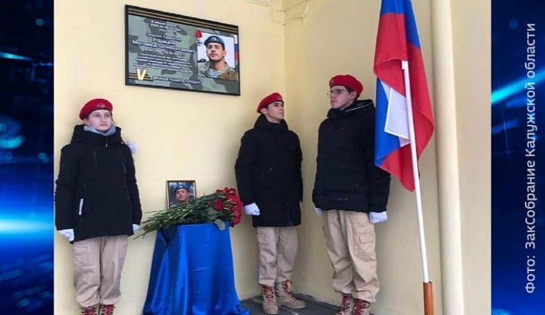 Герой нашего времени