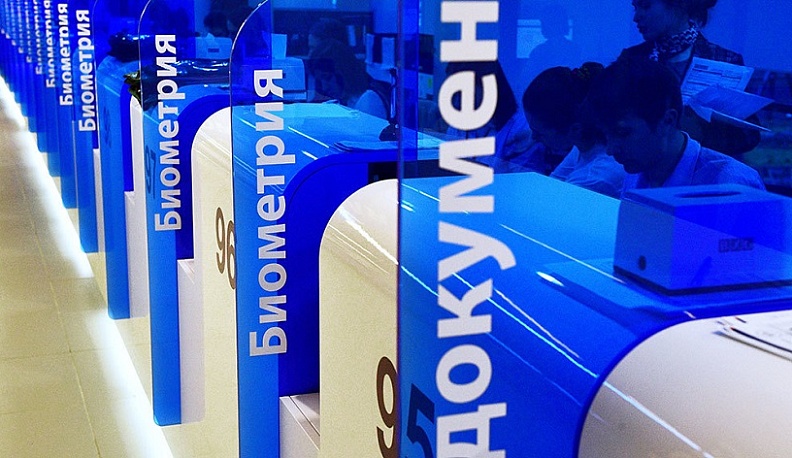 Госуслуги в МФЦ можно будет получить по биометрии