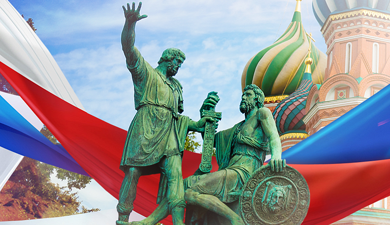 Владислав Шапша поздравил жителей области с Днем народного единства