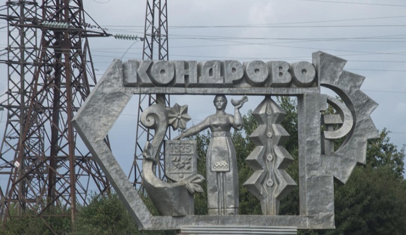 Жители Кондрова выбирают общественную территорию для благоустройства в 2024 году