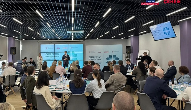 Глава калужского минздрава стала участницей программы для управленцев в сфере медицины