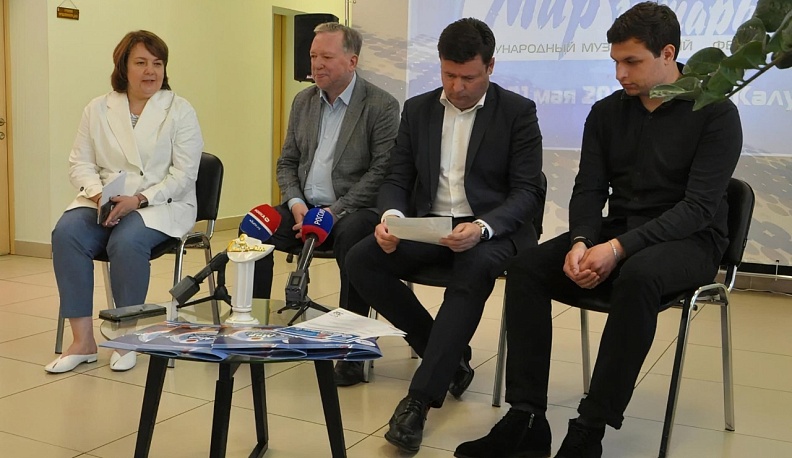 27 мая стартует Международный музыкальный фестиваль «Мир гитары» 