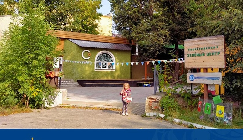 Разделяй и сдавай: калужан приглашают принять участие в экологической акции